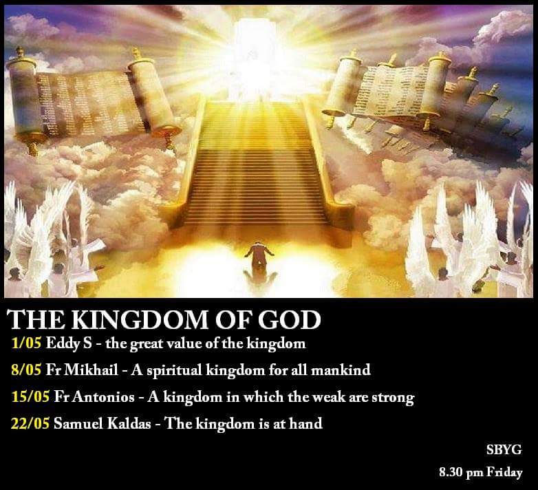 The Kingdom of God | HisVine